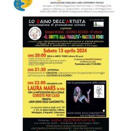 Lo Zaino dell'Artista: cena e concerto con Sostegno &amp; Zucchero